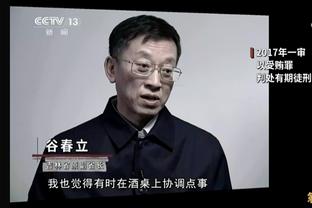 ?媒体人：这届国奥含金量多低之前就说过，总之放低预期